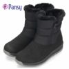 PANSY パンジー  レディース ブーツ ショート 生活防水 PF3154 サイドジップ 厚底 幅広 4E 軽量 防滑 防寒 ブラック 黒 スエード