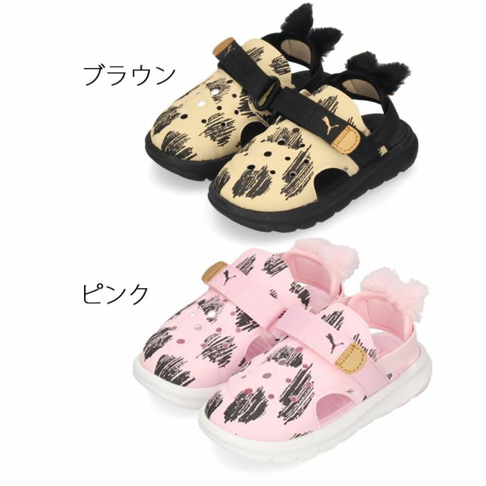 【訳あり】 PUMA プーマ サンダル キッズ ジュニア ベビー 390747 エボルブ メイツ サンダル 軽量 柔軟性 通気性 インファント ブラウン ピンク セール