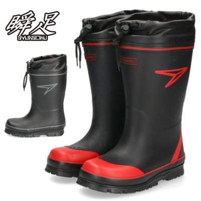 FIELD TEX キッズジュニア 長靴 RJ 1182 レインブーツ 防水 防滑 保温