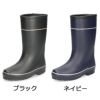 長靴 レディース ゆったり スノーブーツ レインブーツ ブラック ネイビー 冬 雪 雨 防水 クッション性 屈曲性 柔軟性 通気性 Parade 98002