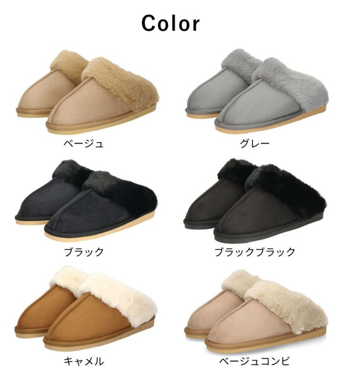 ムートン サンダル スリッパ もこもこ 冬用サンダル レディース メンズ フェイクファー ボア 暖か 防寒 保温 ルームシューズ 屋内 屋外 オフィス ベージュ グレー ブラック Parade 988211