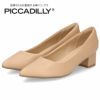 パンプス ローヒール ポインテッドトゥ コンフォート きれいめ オフィスビジネス PICCADILLY ピカジリー 739026 ヌード 4.5cm レディース 靴