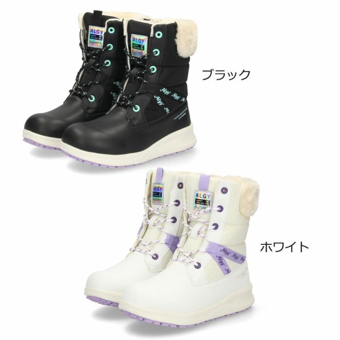ALGY アルジー ブーツ 防水 スノーブーツ キッズ ジュニア ショートブーツ 女の子 靴 6005 ホワイト ブラック 防寒 防滑 ボア　