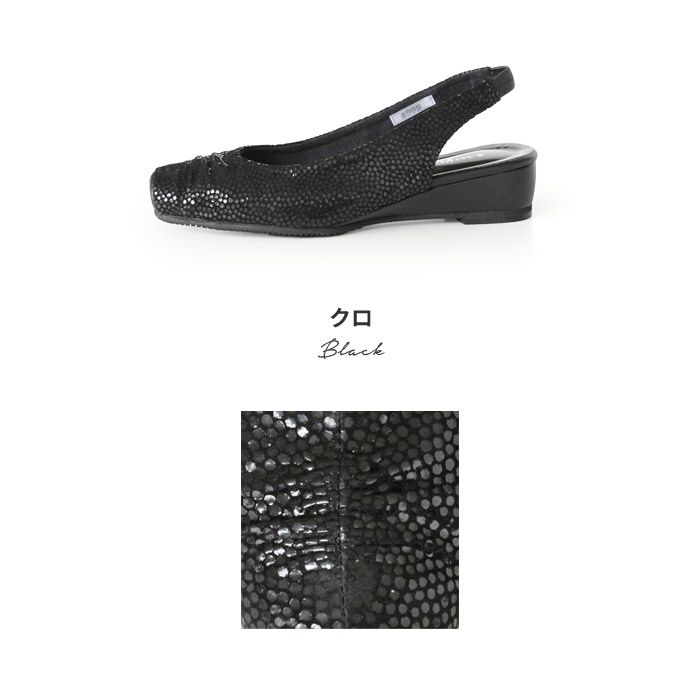 コンフォート パンプス バックストラップ Dona Miss ドナミス 4009 黒 ブラック サンダル バックベルト ローヒール 本革 ワイズ 3E レディース 靴