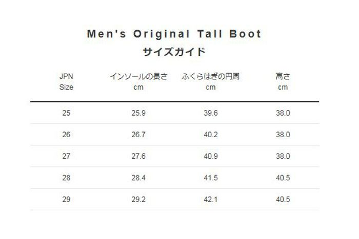 HUNTER ハンター メンズ オリジナル トール MENS ORIGINAL TALL 9000 MFT9000RMA ブラック BLACK