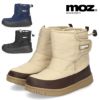 MOZ モズ キッズ ジュニア スノーブーツ 防寒 撥水 ボア ブラック 黒 ベージュ ブルー MZ-226214 暖かい 雪 冬 マジックテープ 軽量 靴 シューズ