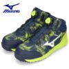 MIZUNO 安全靴 ミズノ オールマイティ LSll 73 M BOA メンズ スニーカー ダイヤル式 ワーキングシューズ ミッドカット F1GA2405 93 ネイビー 95 ブラック