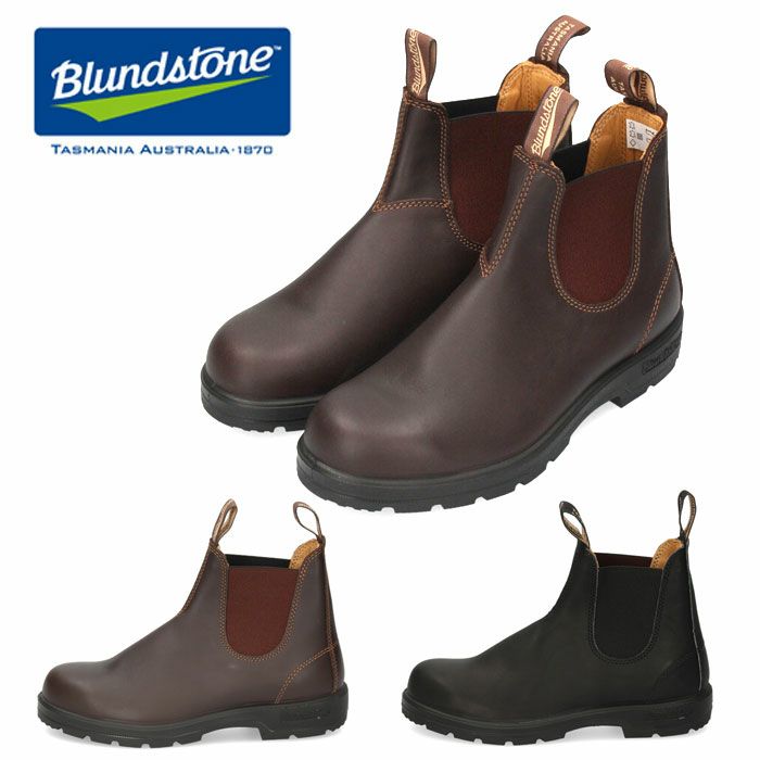 ブランドストーン サイドゴアブーツ メンズ Blundstone CLASSICS BS550292 ウォールナット BS558089 ブラック 本革 ダークブラウン 黒 靴