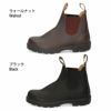 ブランドストーン サイドゴアブーツ メンズ Blundstone CLASSICS BS550292 ウォールナット BS558089 ブラック 本革 ダークブラウン 黒 靴