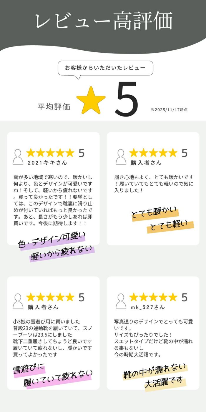 MOZ モズ ブーツ レディース ウィンターブーツ ダウンブーツ ショートブーツ 227001 黒 ブラック グレー ベージュ ネイビー ホワイト カーキ レンガ 3E 靴 シューズ