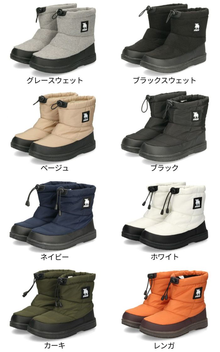 MOZ モズ ブーツ レディース ウィンターブーツ ダウンブーツ ショートブーツ 227001 黒 ブラック グレー ベージュ ネイビー ホワイト カーキ レンガ 3E 靴 シューズ