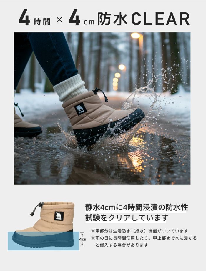 MOZ モズ ブーツ レディース ウィンターブーツ ダウンブーツ ショートブーツ 227001 黒 ブラック グレー ベージュ ネイビー ホワイト カーキ レンガ 3E 靴 シューズ