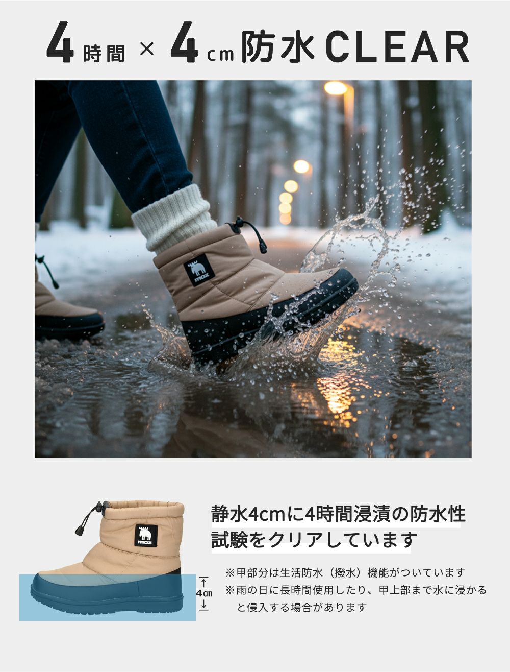 moz モズ ブーツ あったか レディース 防水 3E 歩きやすい 疲れない 撥水 ウィンターブーツ ショートブーツ スノーブーツ スノトレ 227001 黒 ブラック 幅広 靴 シューズ 北欧 ブランド