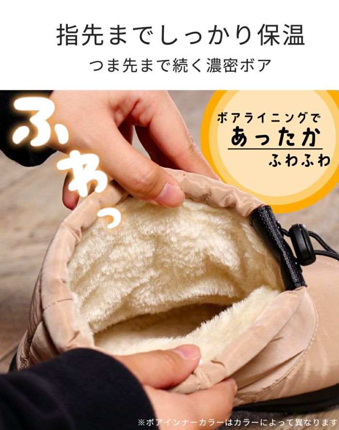 moz モズ ブーツ あったか レディース 防水 3E 歩きやすい 疲れない 撥水 ウィンターブーツ ショートブーツ スノーブーツ スノトレ 227001 黒 ブラック 幅広 靴 シューズ 北欧 ブランド