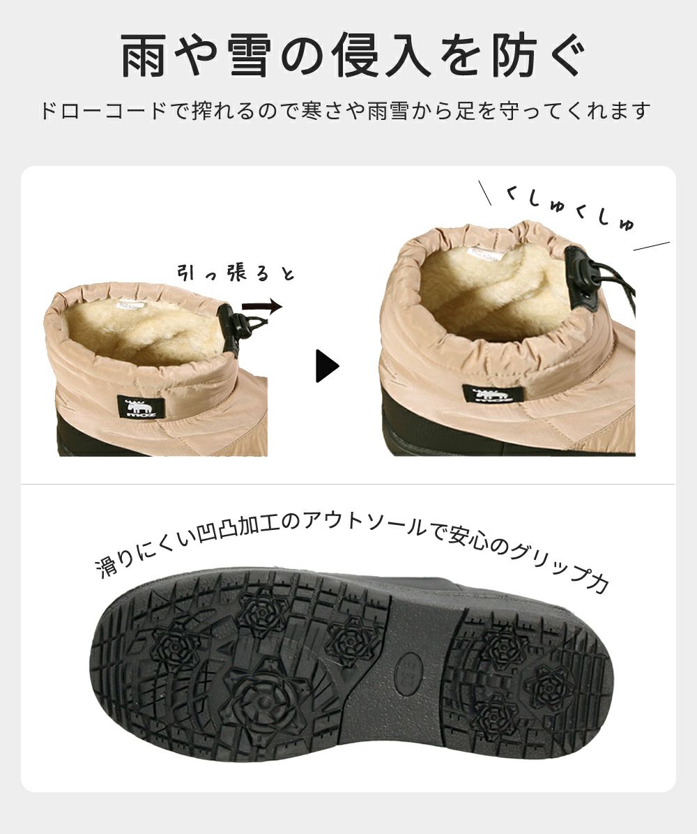 moz モズ ブーツ あったか レディース 防水 3E 歩きやすい 疲れない 撥水 ウィンターブーツ ショートブーツ スノーブーツ スノトレ 227001 黒 ブラック 幅広 靴 シューズ 北欧 ブランド