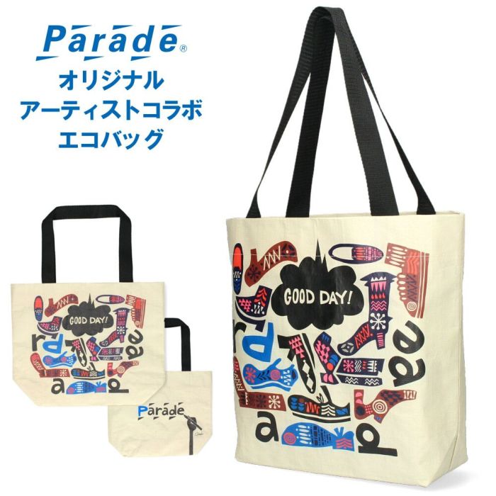 パレード オリジナル エコバッグ 99701 ホワイト 靴柄 アーティストコラボ Parade ショッパーバッグ トートバッグ バッグ