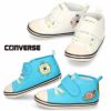 CONVERSE コンバース キッズ スニーカー ベビー オールスター N タマゴッチ V-1 37302870 37302871 ホワイト ブルー ベビーシューズ 男の子 女の子