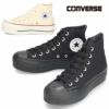 コンバース CONVERSE レディース スニーカー 厚底 オールスター R リフテッド HI 31311130 31311131 ハイカットスニーカー ブラック ナチュラル