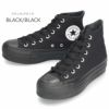 コンバース CONVERSE レディース スニーカー 厚底 オールスター R リフテッド HI 31311130 31311131 ハイカットスニーカー ブラック ナチュラル