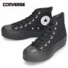 コンバース CONVERSE レディース スニーカー 厚底 オールスター R リフテッド HI 31311130 31311131 ハイカットスニーカー ブラック ナチュラル