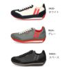 パトリック マラソン PATRICK MARATHON 9420 9422 9624 94601 ホワイト ネイビー グレー スペース メンズ レディース スニーカー 日本製 定番