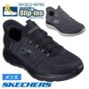 スケッチャーズ スリップインズ サミッツ キー ペース  メンズ スニーカー スリッポン 232469 SKECHERS Slip-ins SUMMITS KEY PACE  靴 普通幅 ノーマル ハンズフリー
