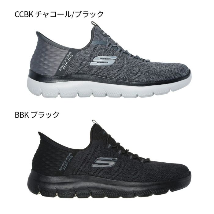 スケッチャーズ スリップインズ サミッツ キー ペース  メンズ スニーカー スリッポン 232469 SKECHERS Slip-ins SUMMITS KEY PACE  靴 普通幅 ノーマル ハンズフリー