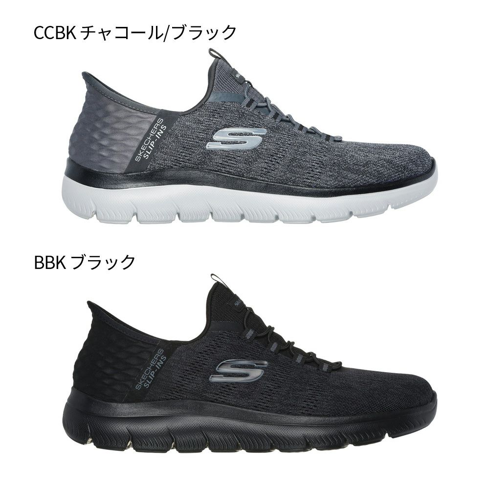 スケッチャーズ スリップインズ サミッツ キー ペース  メンズ スニーカー スリッポン 232469 SKECHERS Slip-ins SUMMITS KEY PACE  靴 普通幅 ノーマル ハンズフリー