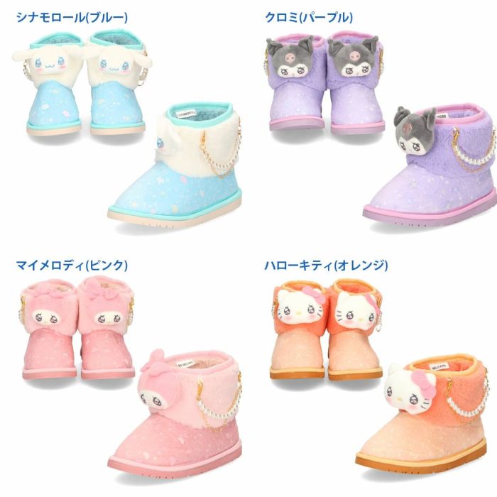 サンリオ ジュニア キッズ ベビー ボアブーツ ふわふわ あったか ブルー パープル ピンク オレンジ H81245 Sanrio 靴 子供 ブーツ ムートンブーツ