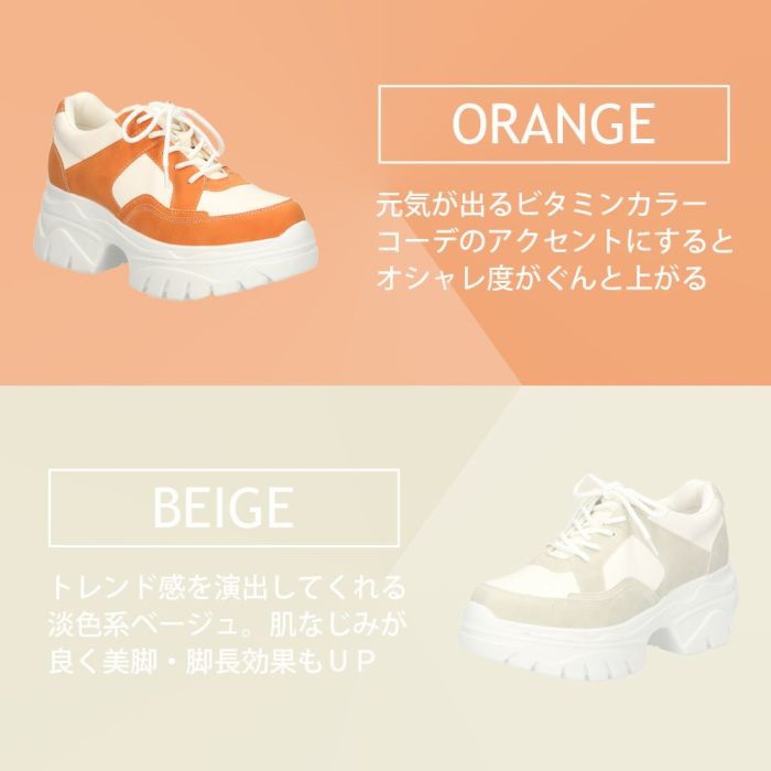 厚底 スニーカー レディース 推しカラー 推し活 Parade 6894 7095 ローカット 靴 おしゃれ カジュアル ライブ スタイルアップ かわいい パステルカラー カラフル 疲れにくい