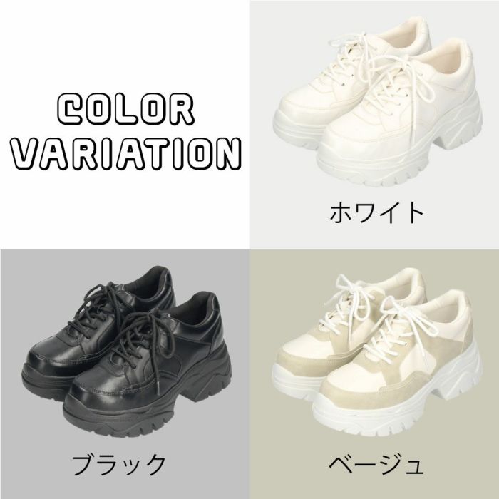 厚底 スニーカー レディース 推しカラー 推し活 Parade 6894 7095 ローカット 靴 おしゃれ カジュアル ライブ スタイルアップ かわいい パステルカラー カラフル 疲れにくい