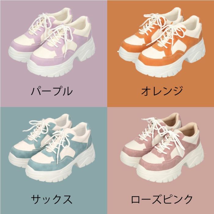 厚底 スニーカー レディース 推しカラー 推し活 Parade 6894 7095 ローカット 靴 おしゃれ カジュアル ライブ スタイルアップ かわいい パステルカラー カラフル 疲れにくい