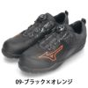安全靴 ミズノ オールマイティ TDII 51L BOA ダイヤル式 ブラック ホワイト イエロー レッド メ ンズ ワーキングシューズ作業靴 スニーカー 3E F1GA2402