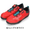 安全靴 ミズノ オールマイティ TDII 51L BOA ダイヤル式 ブラック ホワイト イエロー レッド メ ンズ ワーキングシューズ作業靴 スニーカー 3E F1GA2402