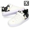 スニーカー キッズ ジュニア DC SHOES ディーシーシューズ スケート ダンス スケボー 靴 軽い 履きやすい 子供 ローカット 241602 コート グラフィック ライト EV ホワイト