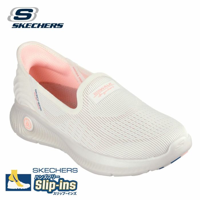 スケッチャーズ スリップインズ  ゴーウォーク エニウエア 125079 NTPK ホワイト レディース スリッポン スニーカー SKECHERS