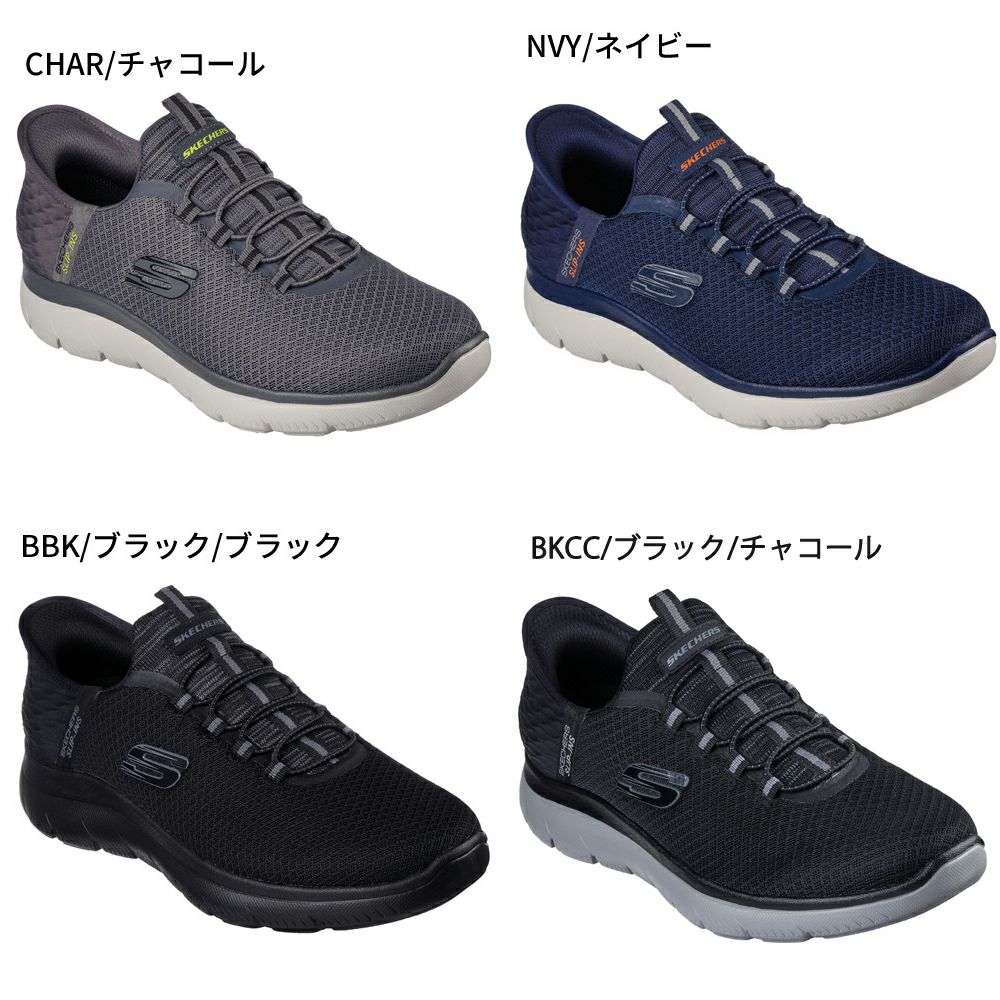 スケッチャーズ スリップインズ メンズ サミッツ 幅広 4E スニーカー 靴 232457W ワイド幅 ハイ レンジ 立ったまま履ける 手を使わずに履ける 履きやすい SKECHERSSlip-ins SUMMITSHIGH RANGE