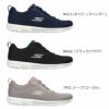 スケッチャーズ レディース スニーカー スリッポン 黒 ブラック ネイビー トープ 124985 カジュアル シューズ SKECHERS 靴 履きやすい 軽い 