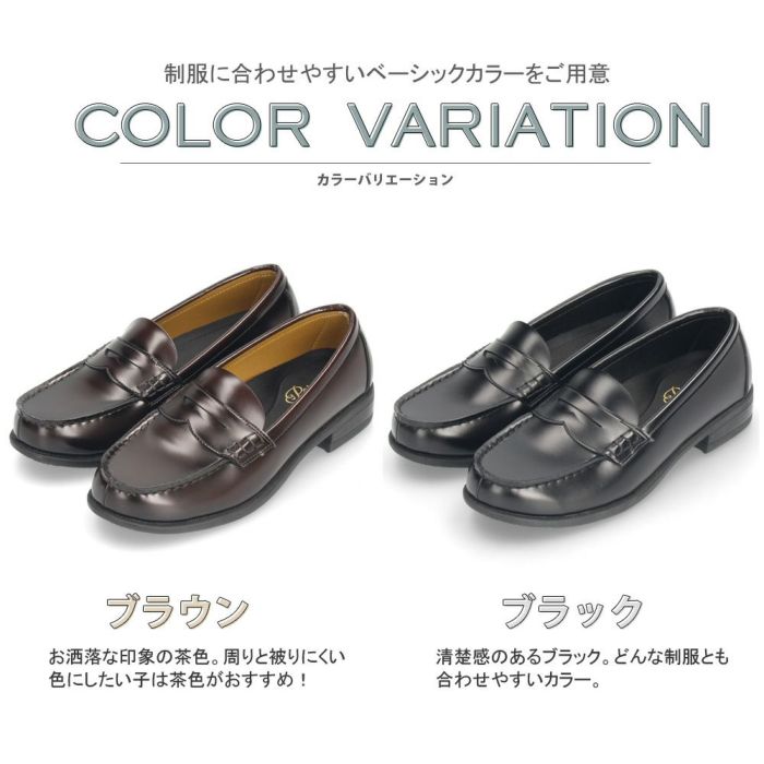 ローファー レディース 学生 幅広 3E 滑りにくい 屈曲 黒 茶色 通学 学生靴 痛くない 柔らかい 人工皮革 卒業式 入学式 高校生 Parade 991101