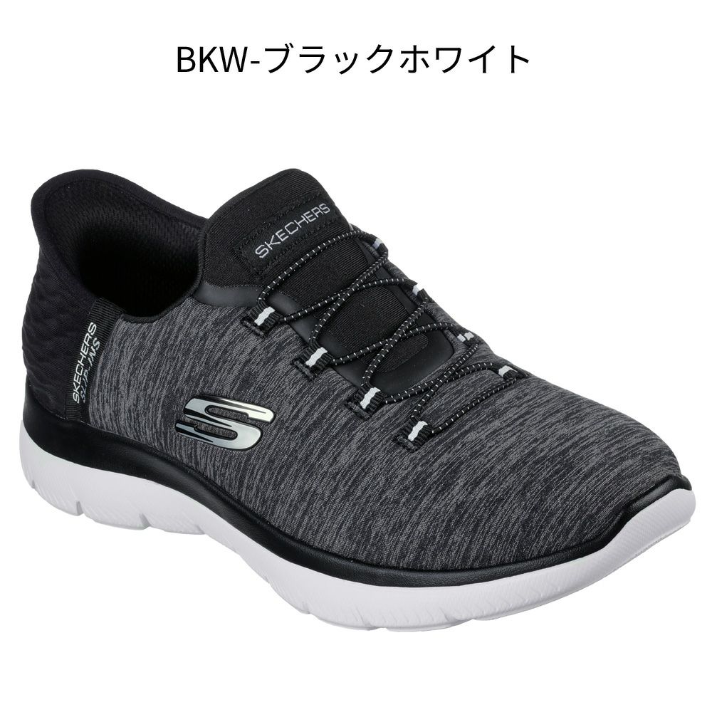 SKECHERS スケッチャーズ スリップインズ レディース サミッツ ダズリングヘイズ 149937W スリッポン スニーカー 靴 ワイド幅 軽量 Slip-ins Summits Dazzling Haze