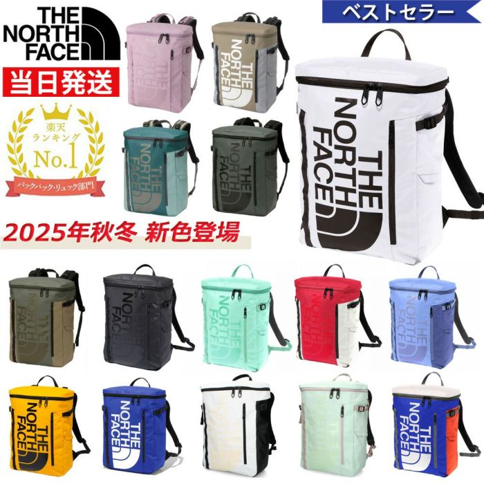ノースフェイス リュック 30L ヒューズボックス 2 NM82255 メンズ レディース デイパック バッグ かばん THE NORTH FACE バックパック 通学 通勤 鞄 ロングセラー