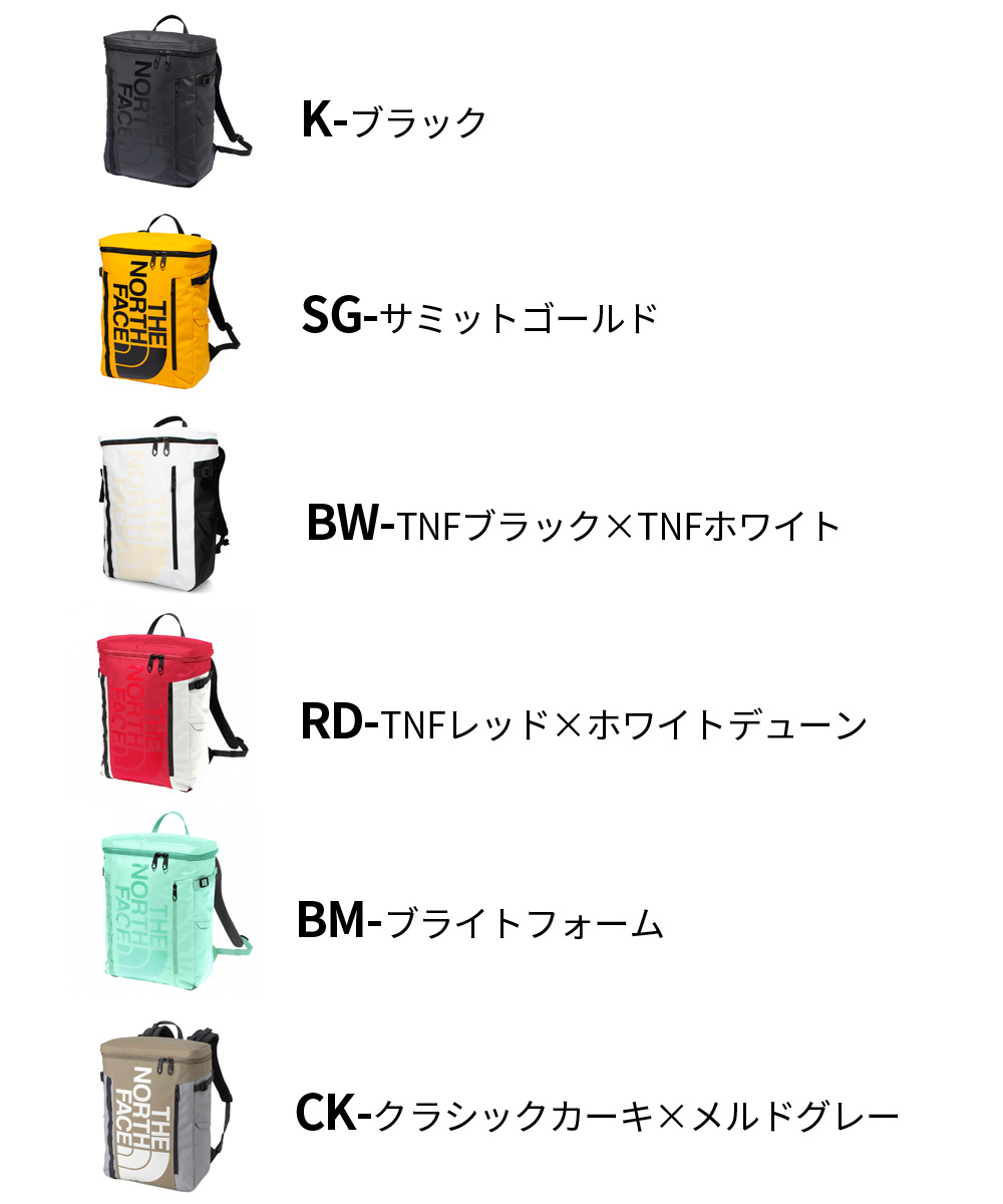 ノースフェイス リュック 30L ヒューズボックス 2 NM82255 メンズ レディース デイパック バッグ かばん THE NORTH FACE バックパック 通学 通勤 鞄 ロングセラー