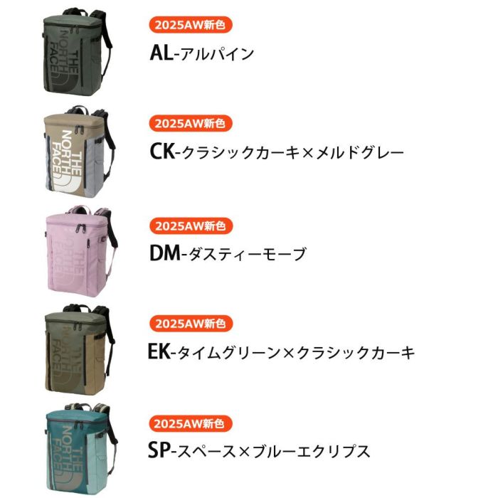 ノースフェイス リュック 30L ヒューズボックス 2 NM82255 メンズ レディース デイパック バッグ かばん THE NORTH FACE バックパック 通学 通勤 鞄 ロングセラー
