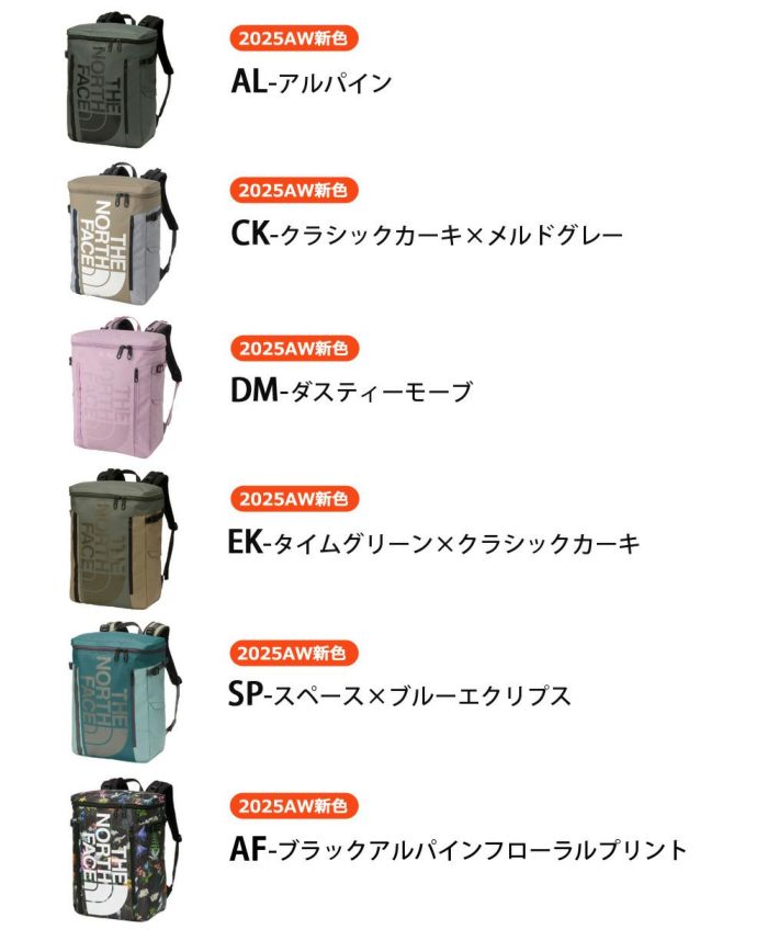 ノースフェイス リュック 30L ヒューズボックス 2 NM82255 メンズ レディース デイパック バッグ かばん THE NORTH FACE バックパック 通学 通勤 鞄 ロングセラー