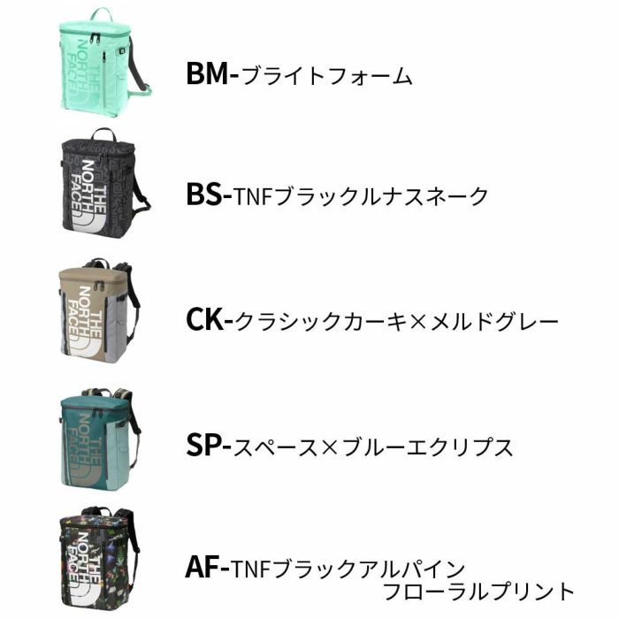 ノースフェイス リュック 30L ヒューズボックス 2 NM82255 メンズ レディース デイパック バッグ かばん THE NORTH FACE バックパック 通学 通勤 鞄 ロングセラー