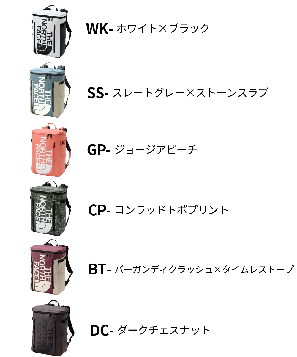 ノースフェイス リュック 30L ヒューズボックス 2 NM82255 メンズ レディース デイパック バッグ かばん THE NORTH FACE バックパック 通学 通勤 鞄 ロングセラー