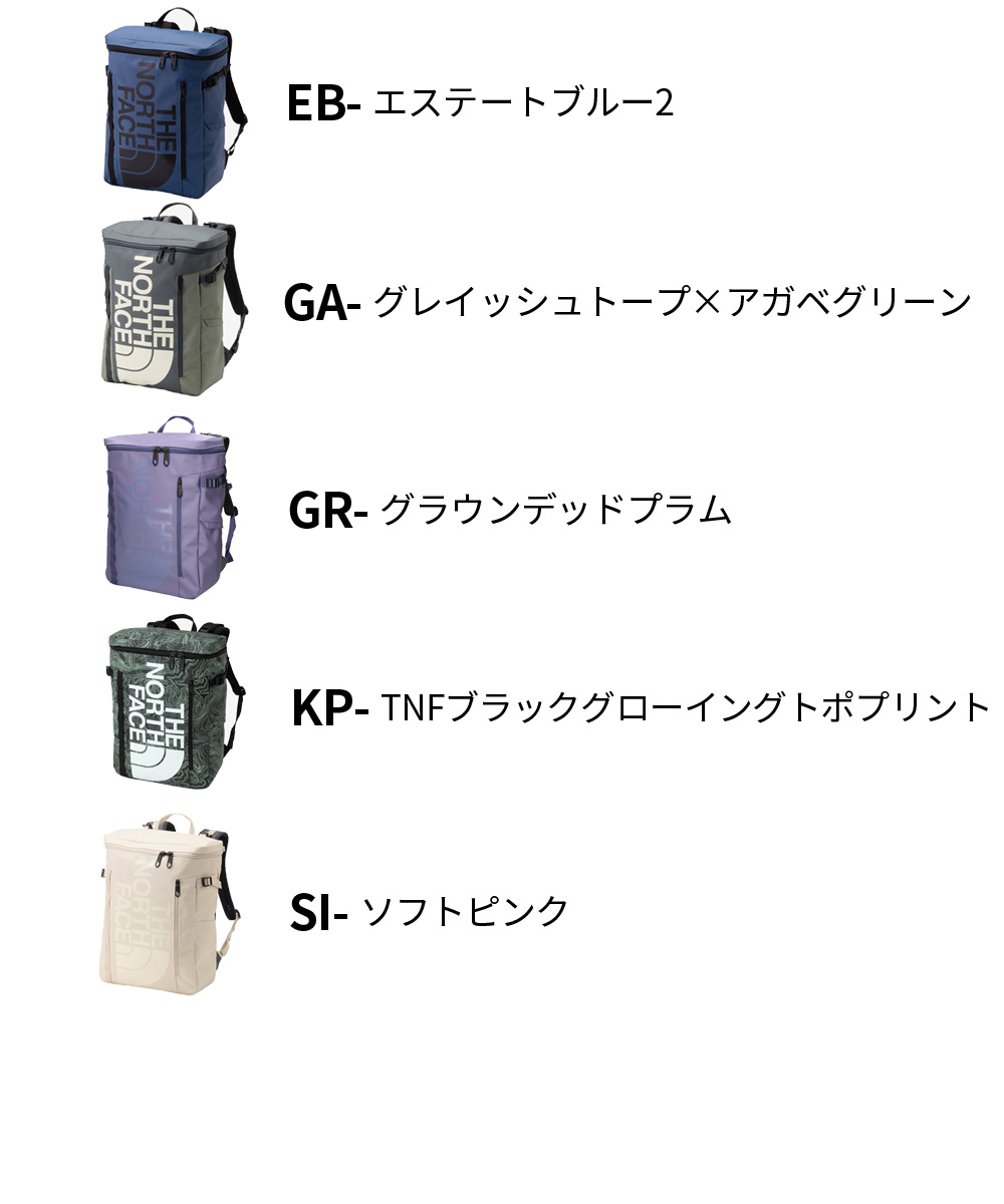 ノースフェイス リュック 30L ヒューズボックス 2 NM82255 メンズ レディース デイパック バッグ かばん THE NORTH FACE バックパック 通学 通勤 鞄 ロングセラー