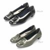 パンプス ローヒール フラットパンプス 黒 ラボキゴシ ワークス 12763 ブラック グレー 太ヒール レディース 靴 日本製 RABOKIGOSHI works