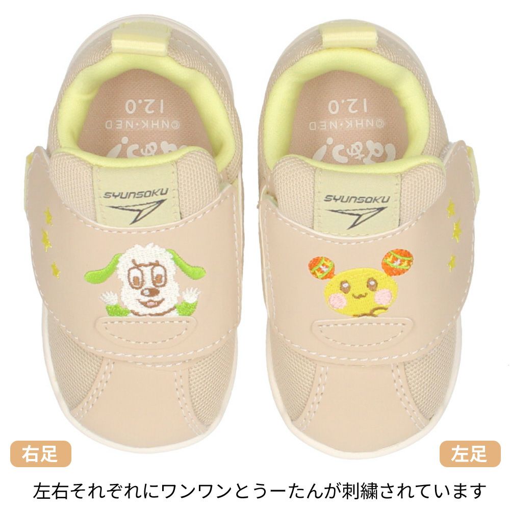 いないないばあ 靴 ベビー 赤ちゃん キッズ スニーカー シューズ 瞬足 足育ベビー 980 コラボ 男の子 女の子 ベルクロ 子ども ファーストシューズ