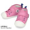 コンバース 靴 恐竜 キッズ 子供 子ども ベビー オールスター N ダイナソー V-1 CONVERSE 303040 303041 男の子 女の子 ベルクロ